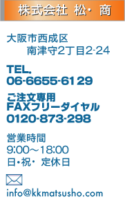 �Ɩ��p�H�މ��̏����A����