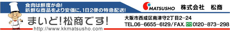 ���̏����́A�Ɩ��p�H�މ�����Ђł��B