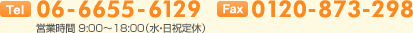 ⍇ԍ 090-3705-6201