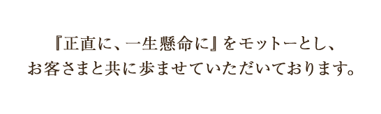 uɁAꐶɁvbg[ƂAq܂Ƌɕ܂ĂĂ܂B