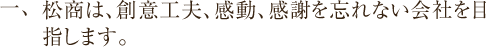 ́AnӍHvAAӂYȂЂڎw܂B