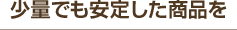 ʂł肵i