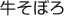 ڂ
